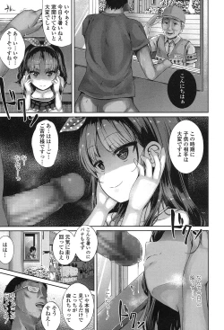 Page 354 of COMIC LO 2017-01