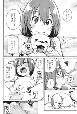 Page 37 of COMIC LO 2017-01