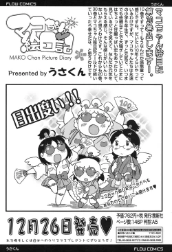 Page 380 of COMIC LO 2017-01