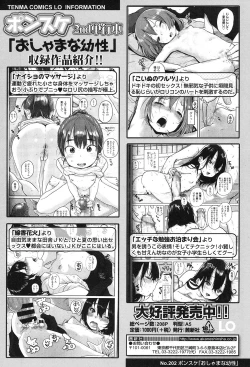 Page 43 of COMIC LO 2017-01