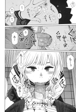 Page 79 of COMIC LO 2017-01