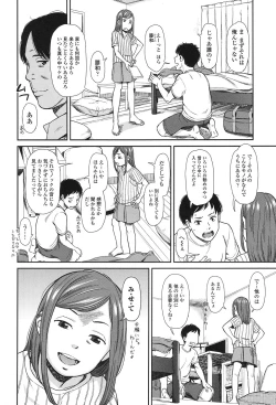 Page 7 of COMIC LO 2017-01