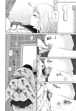 Page 85 of COMIC LO 2017-01