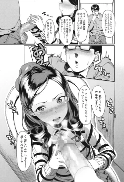 Page 98 of COMIC LO 2017-01