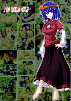 Page 21 of Gensoukyou Rakuenka Keikaku 05