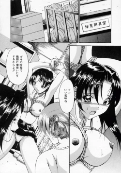 Page 102 of Scape Goat