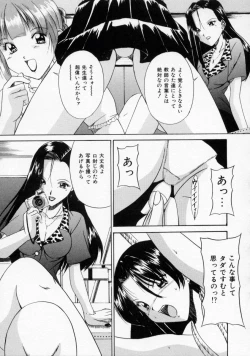 Page 103 of Scape Goat