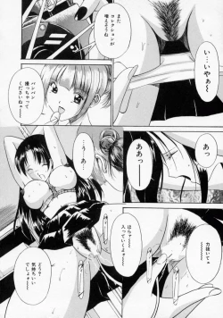 Page 104 of Scape Goat