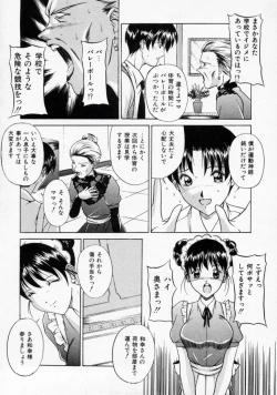 Page 136 of Scape Goat