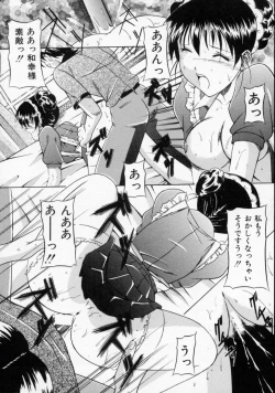 Page 148 of Scape Goat