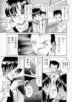 Page 154 of Scape Goat