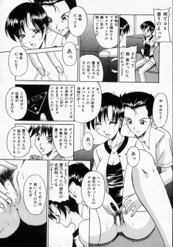 Page 162 of Scape Goat