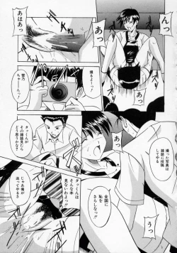 Page 165 of Scape Goat