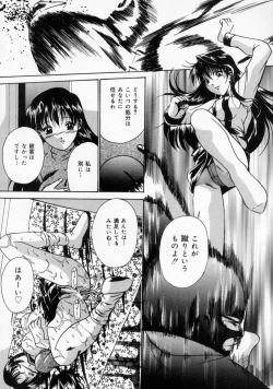 Page 23 of Scape Goat