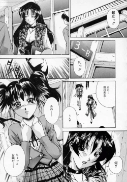 Page 25 of Scape Goat