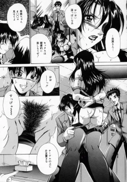 Page 31 of Scape Goat