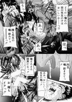 Page 41 of Scape Goat