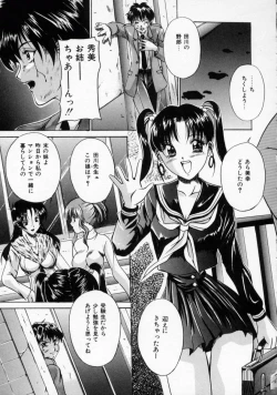 Page 47 of Scape Goat