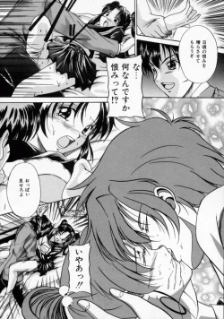 Page 50 of Scape Goat