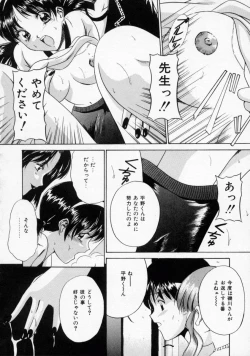 Page 70 of Scape Goat