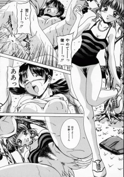 Page 76 of Scape Goat