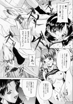 Page 78 of Scape Goat