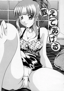 Page 83 of Scape Goat