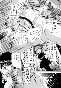 Page 93 of Scape Goat