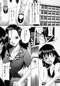 Page 97 of Scape Goat