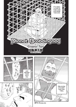 Page 1 of Planet Brobdingnag chapter 2