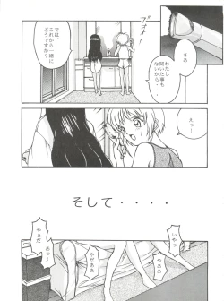 Page 6 of Shadow Runner 3