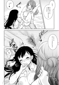 Page 104 of L Girls03