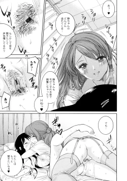 Page 105 of L Girls03