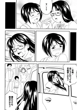 Page 112 of L Girls03