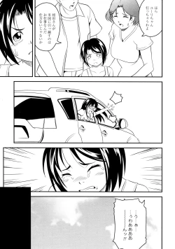 Page 113 of L Girls03