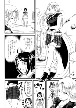 Page 116 of L Girls03