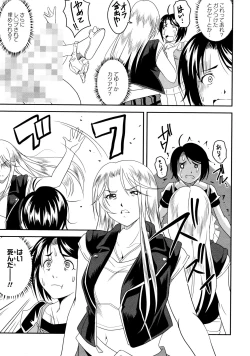 Page 117 of L Girls03