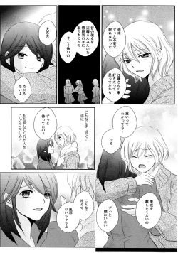 Page 144 of L Girls03