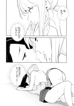 Page 154 of L Girls03