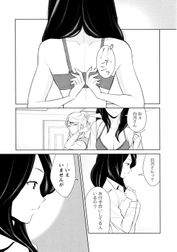 Page 155 of L Girls03