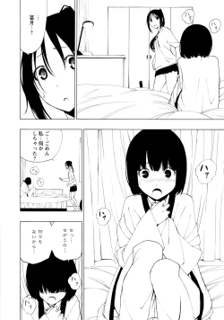 Page 16 of L Girls03