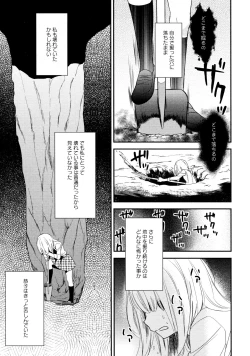 Page 175 of L Girls03