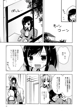 Page 33 of L Girls03