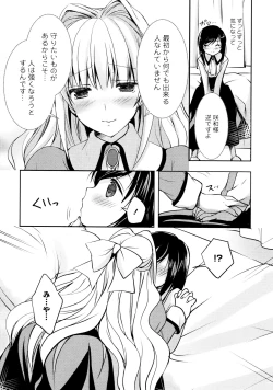 Page 40 of L Girls03