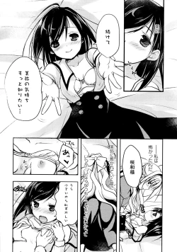 Page 42 of L Girls03