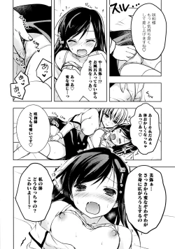 Page 44 of L Girls03