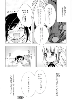 Page 48 of L Girls03