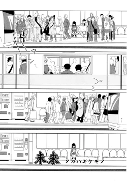 Page 49 of L Girls03