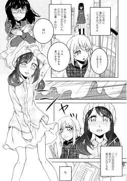 Page 55 of L Girls03