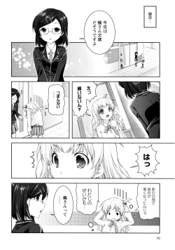Page 72 of L Girls03